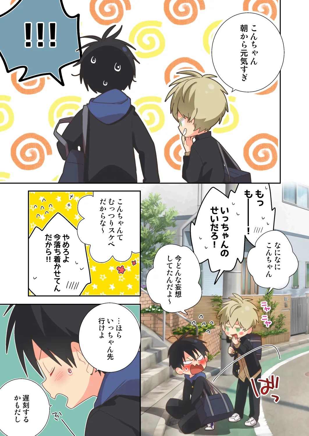 Page 113
