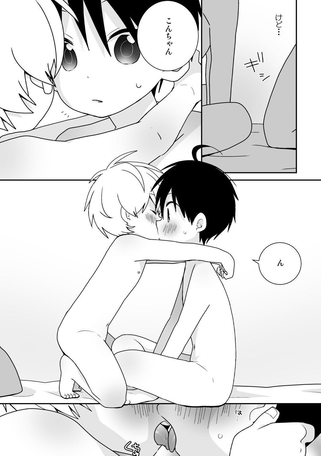 Page 118