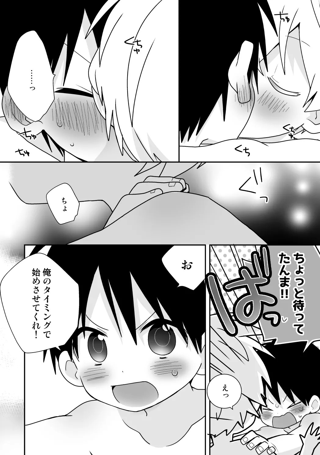 Page 119