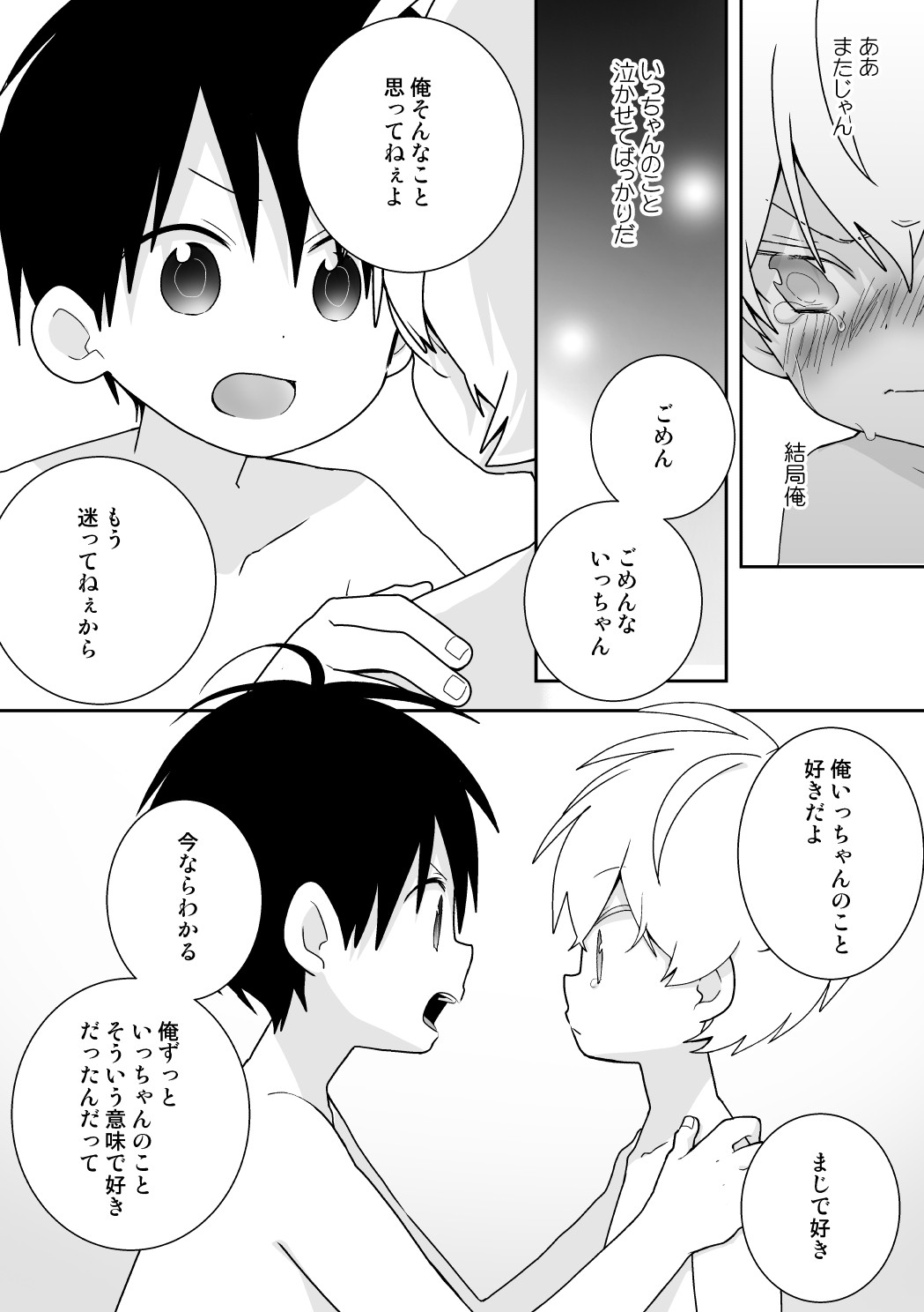 Page 123