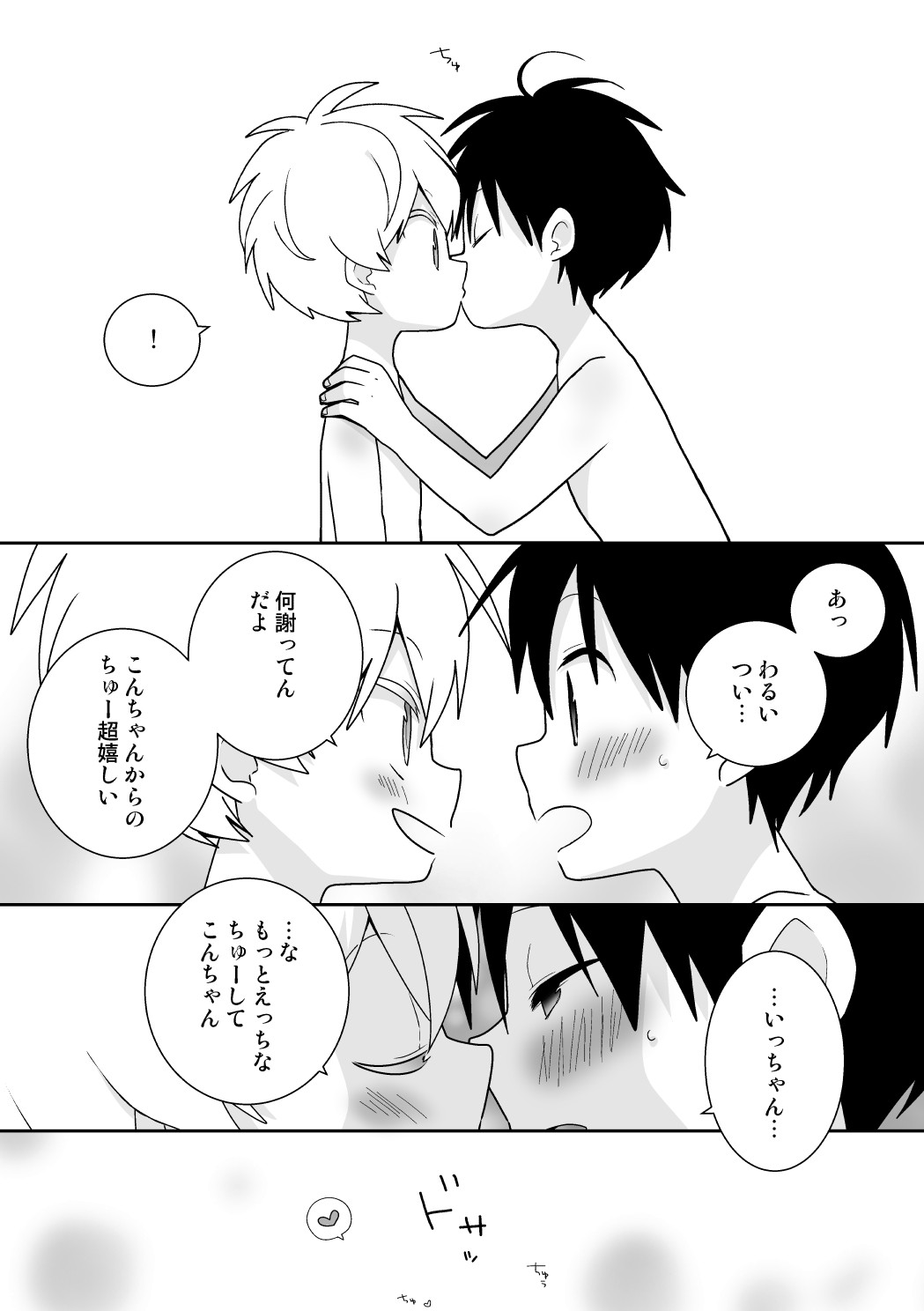 Page 126