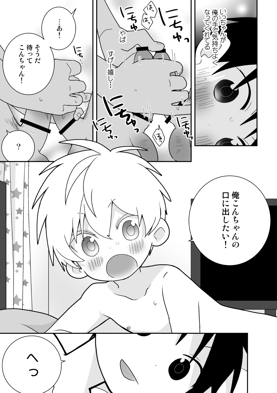 Page 128