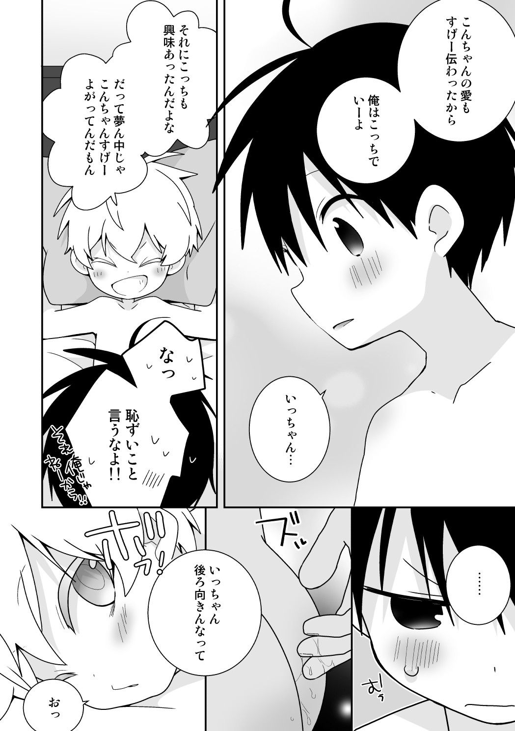 Page 135