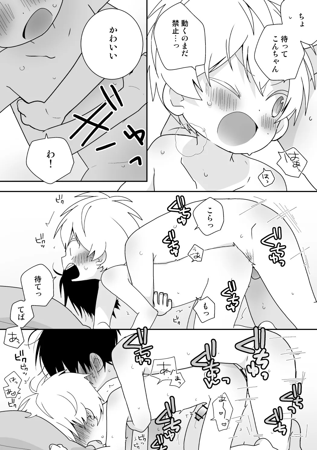 Page 140