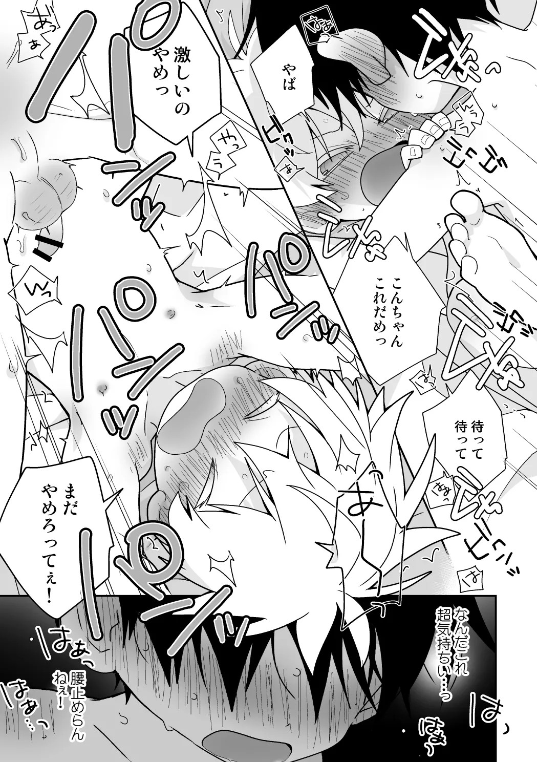 Page 146