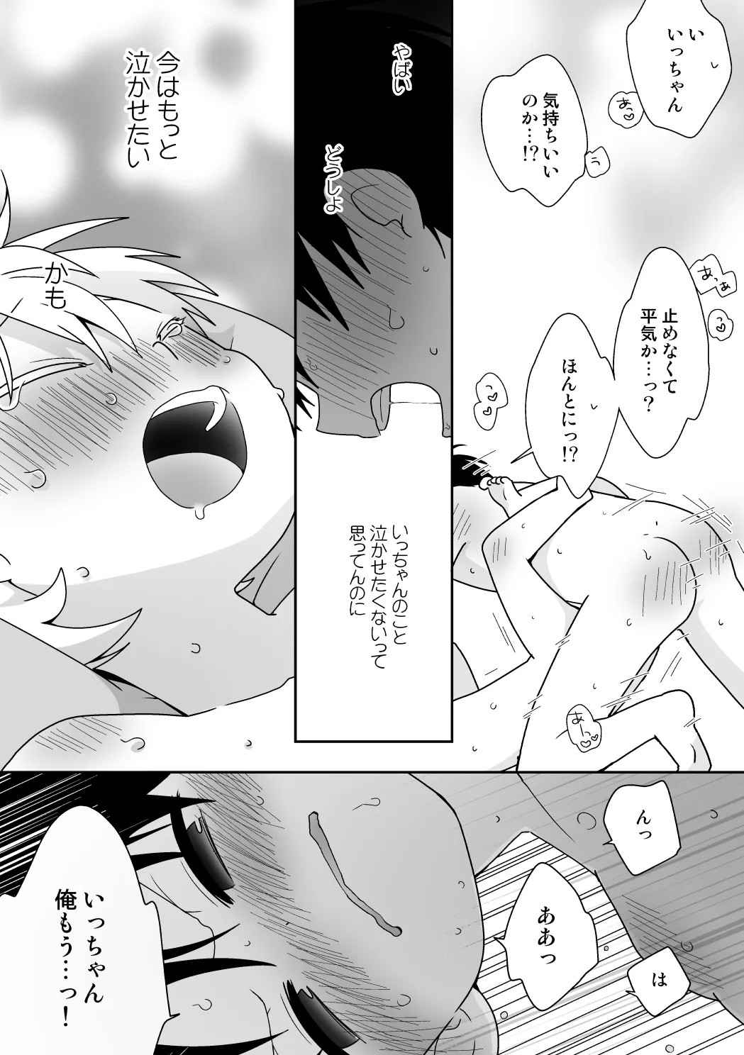 Page 148