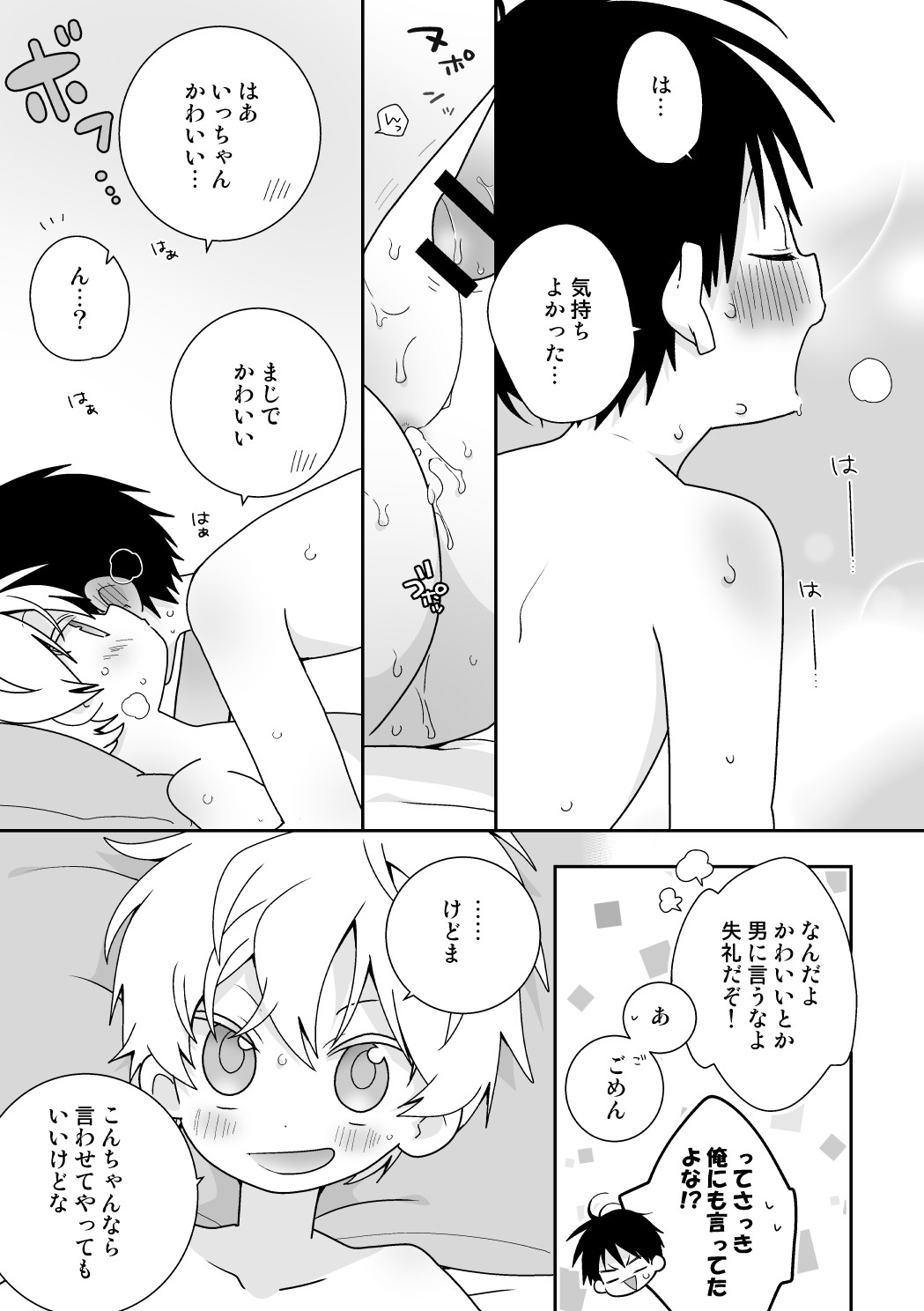 Page 150
