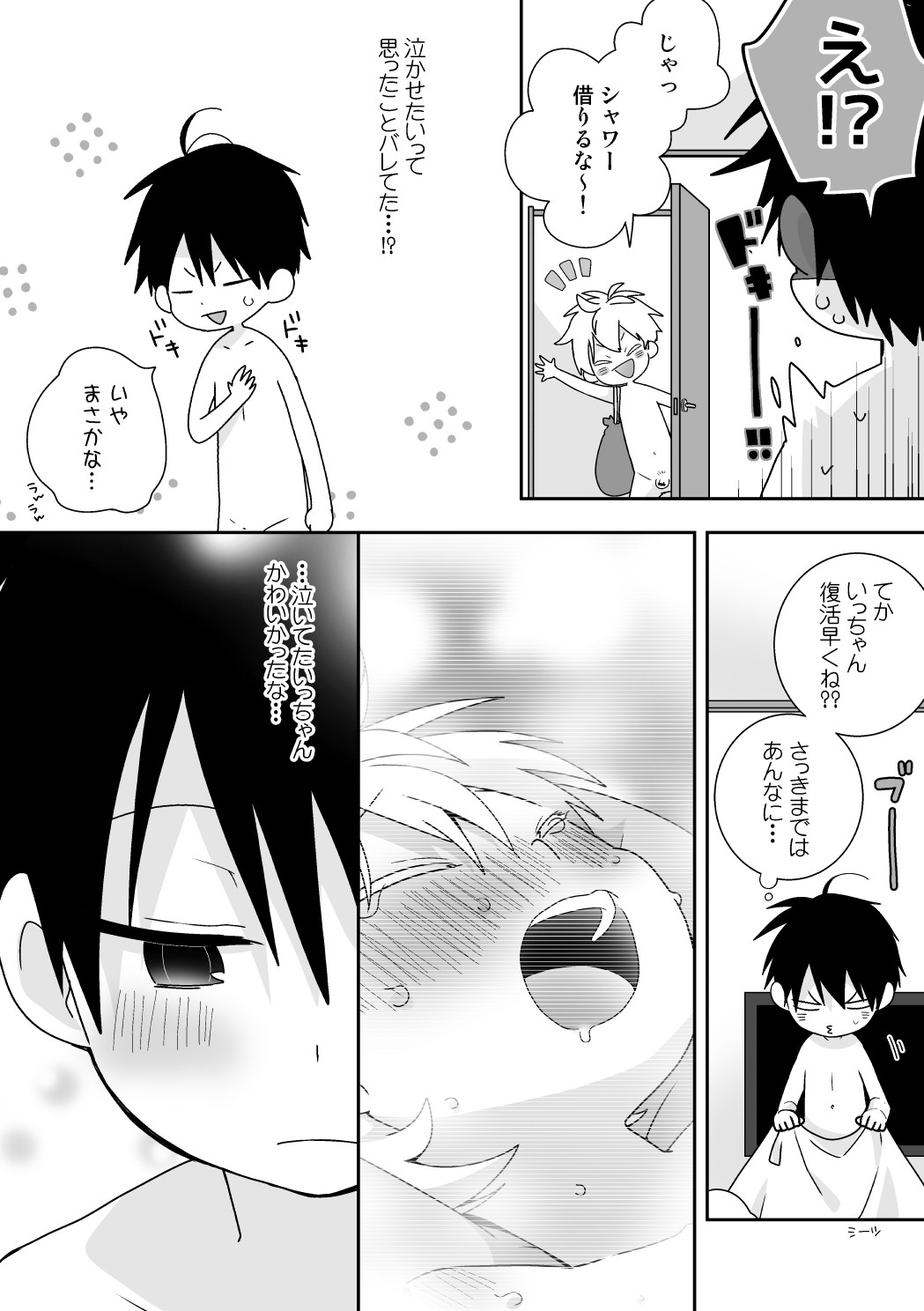 Page 153