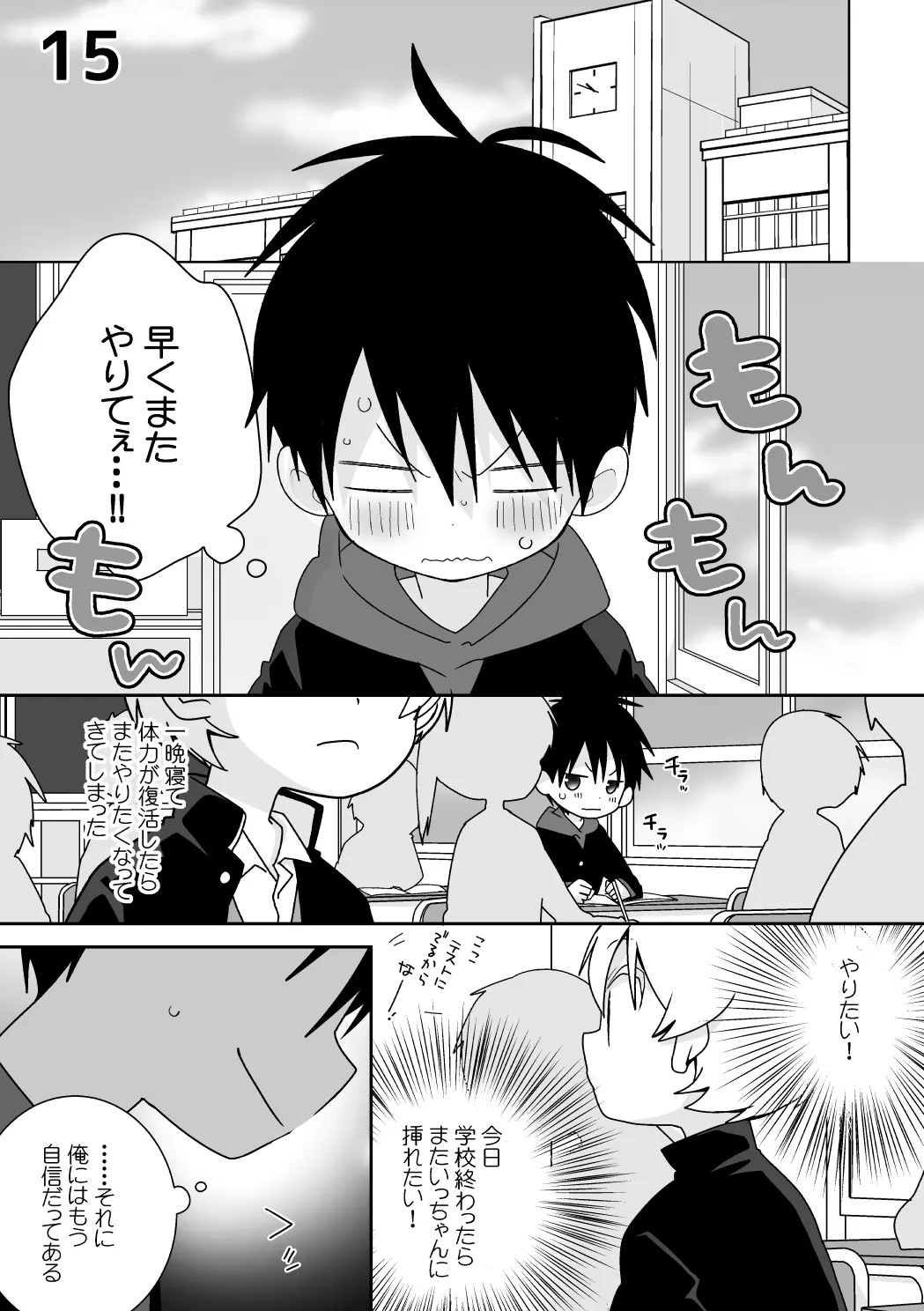 Page 155