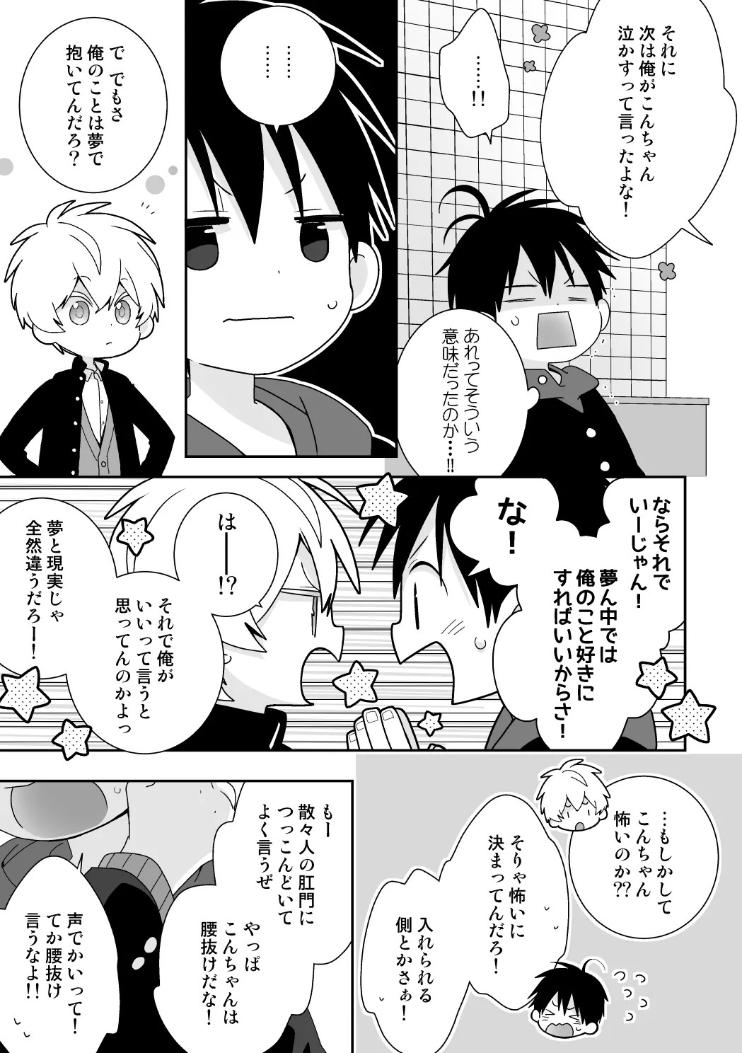 Page 157