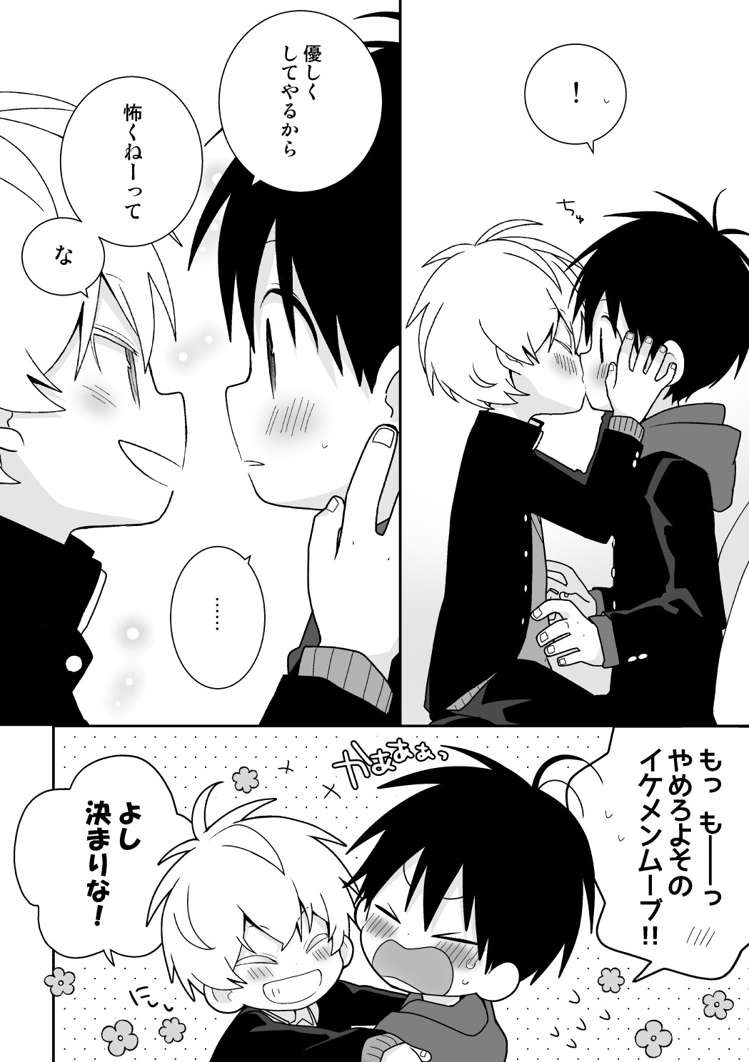 Page 158
