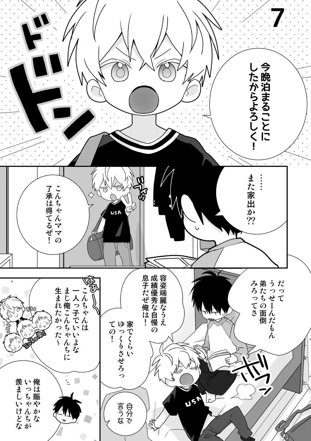 Page 30