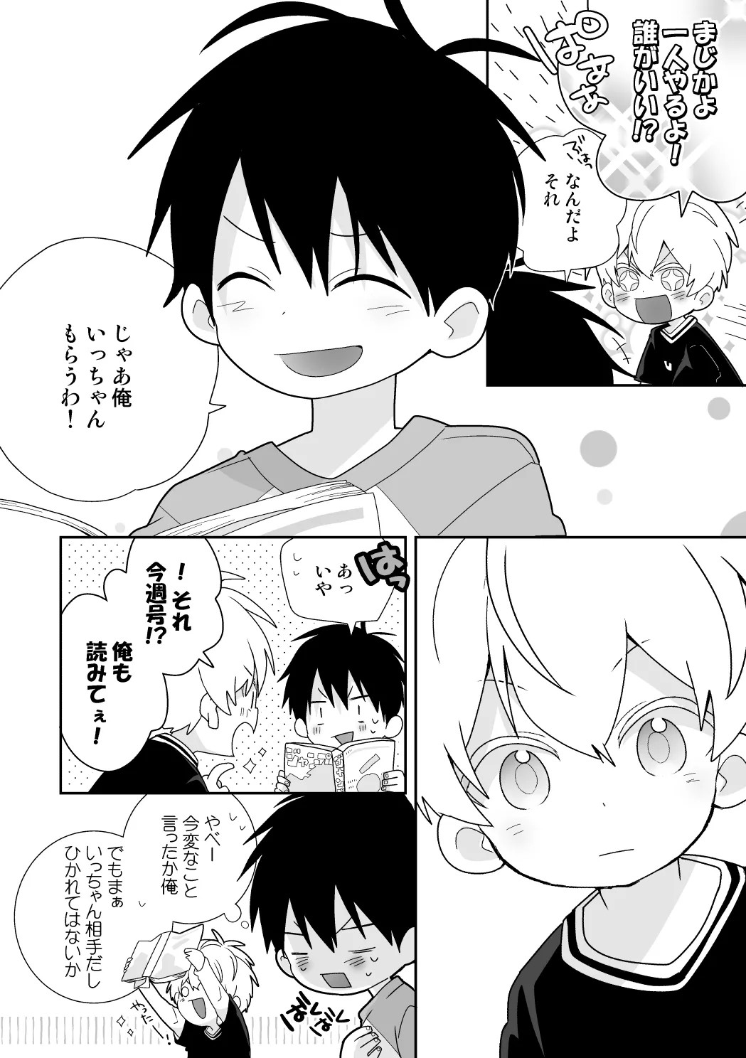Page 31