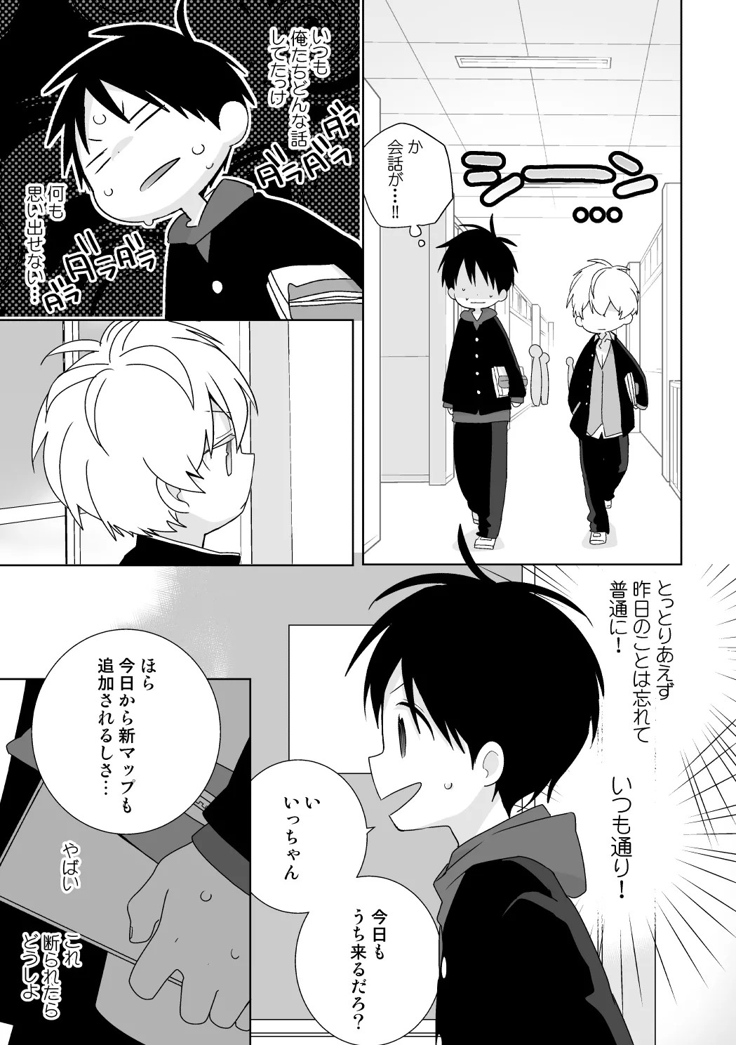 Page 46