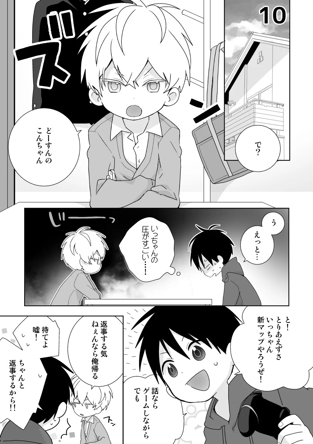 Page 48