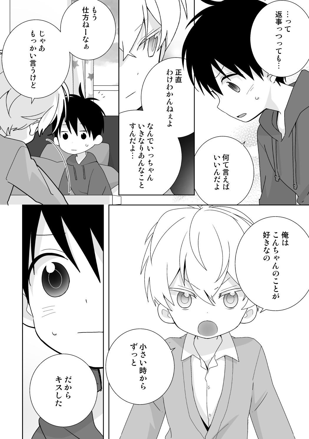 Page 49