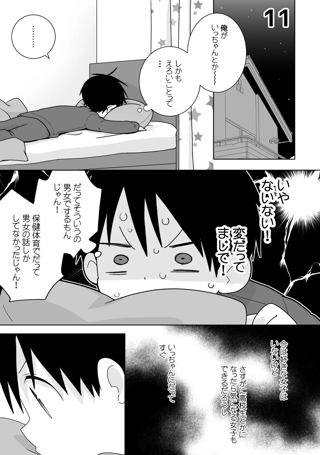 Page 59