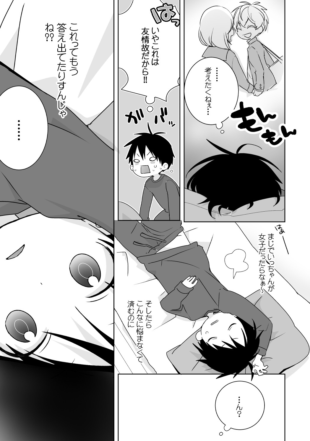 Page 60