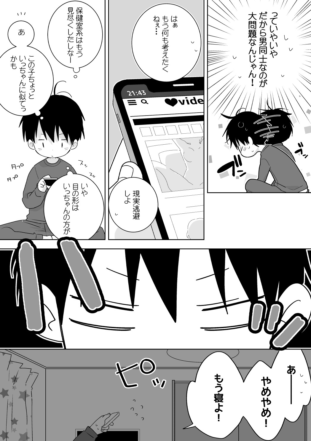 Page 61