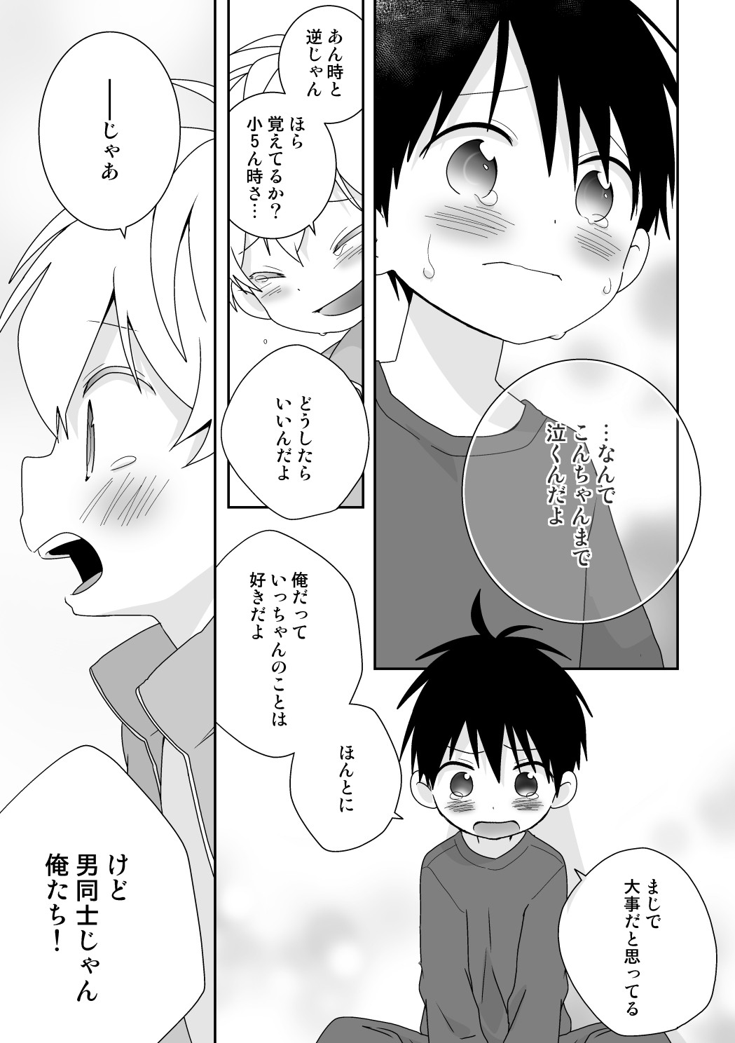 Page 76
