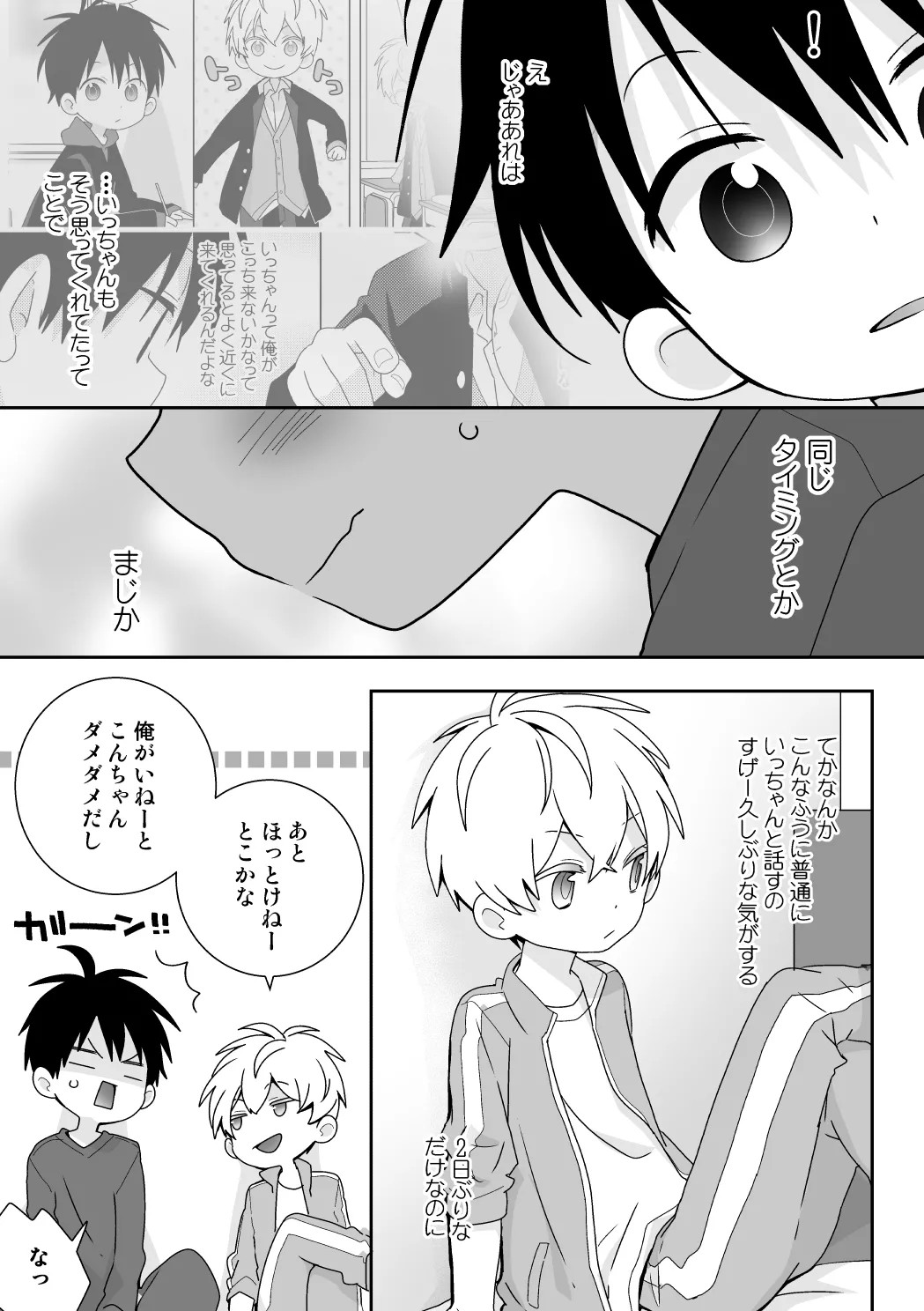 Page 86