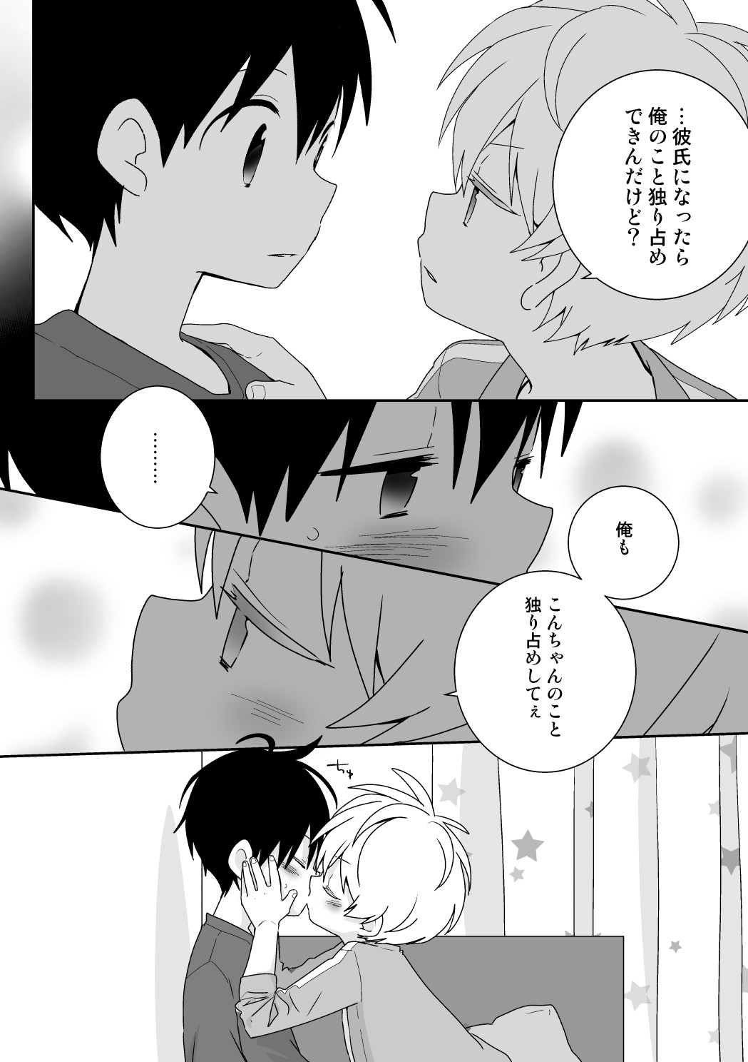 Page 89