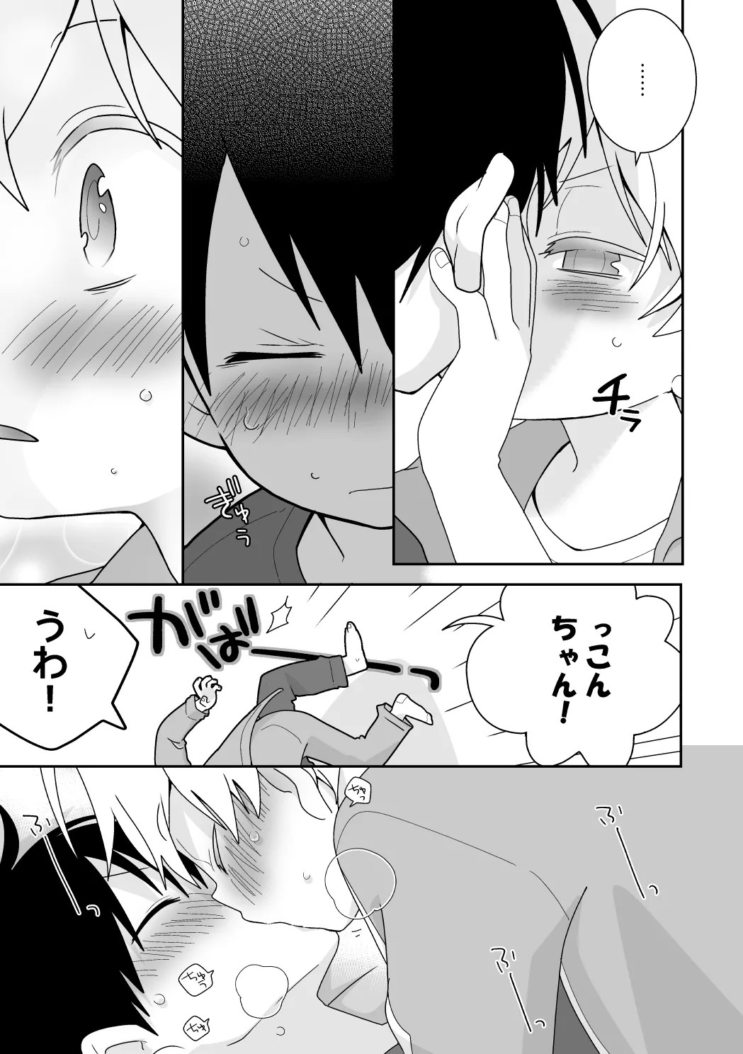 Page 90