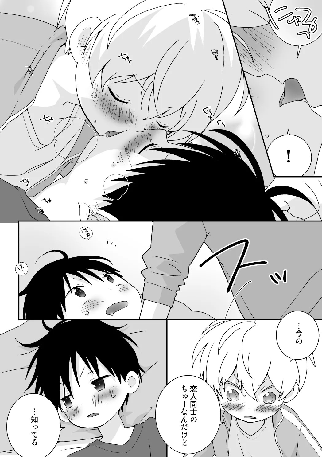 Page 91
