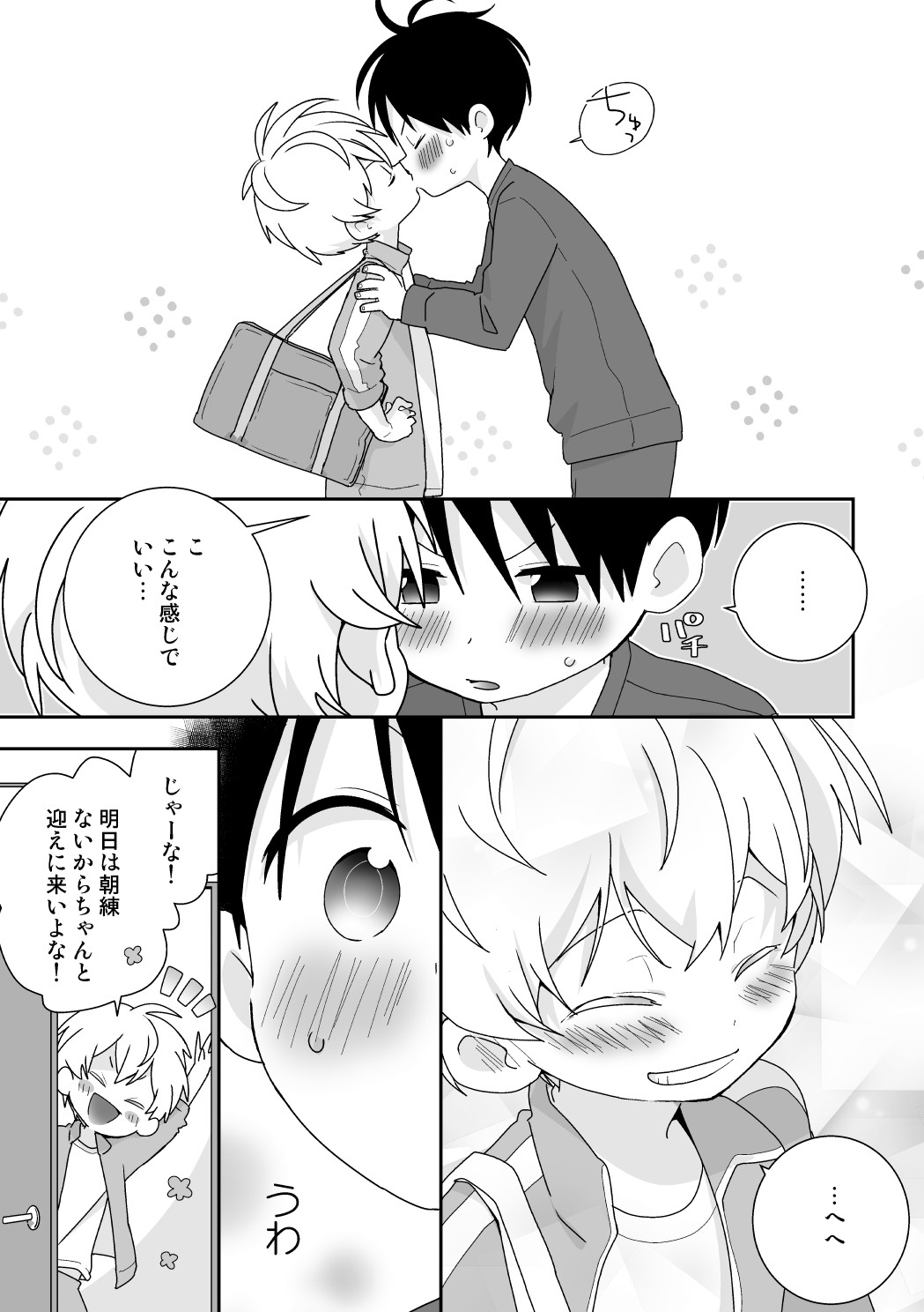 Page 94