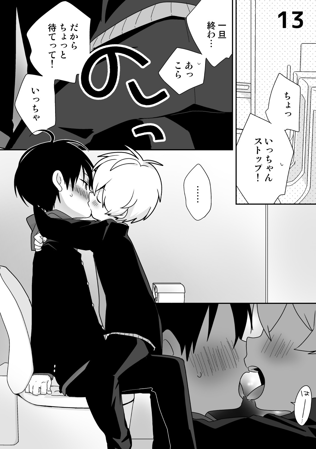 Page 96
