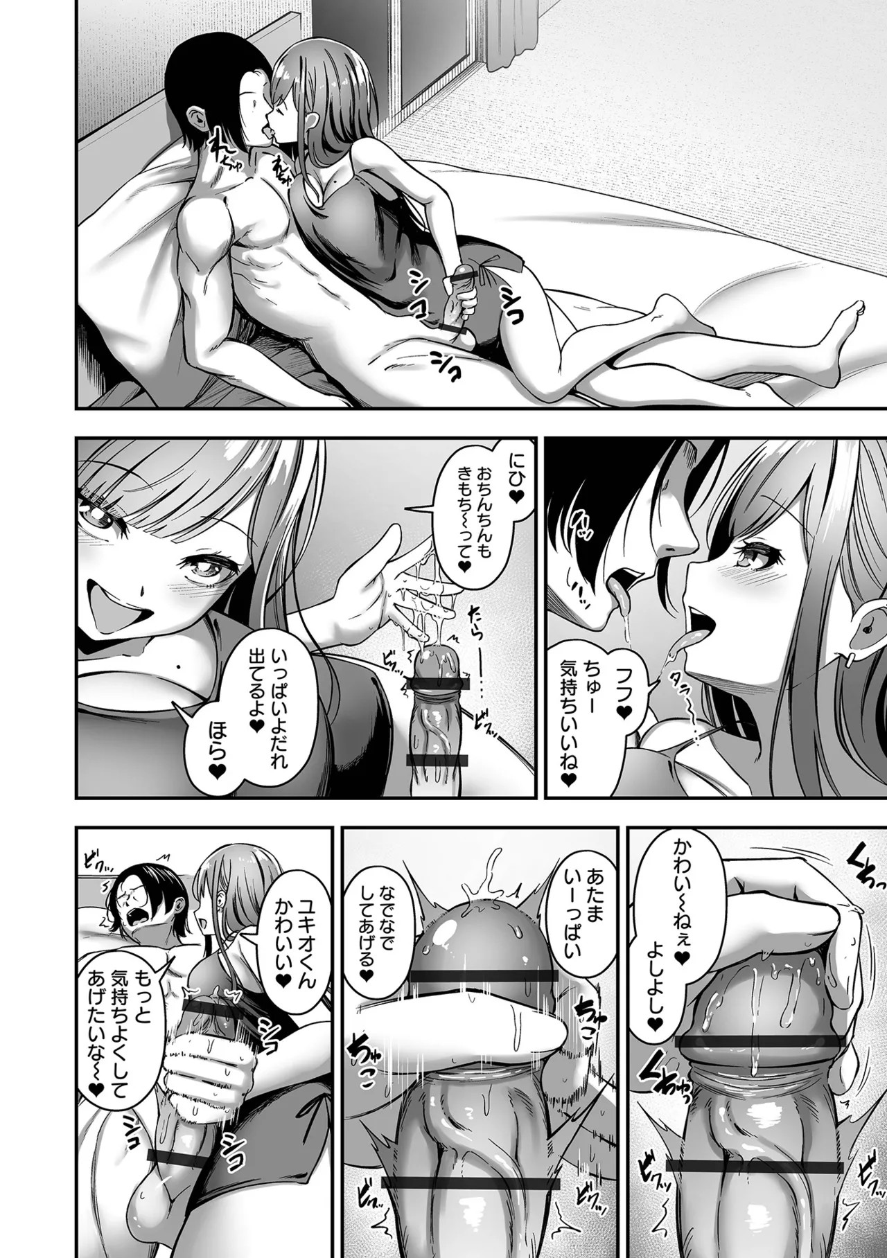 Page 104