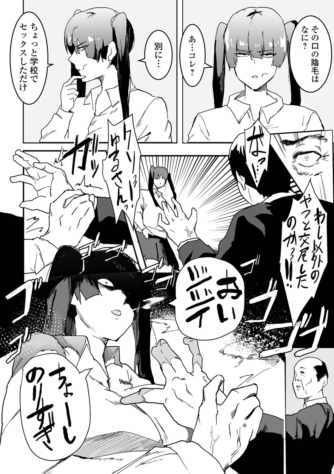 Page 64