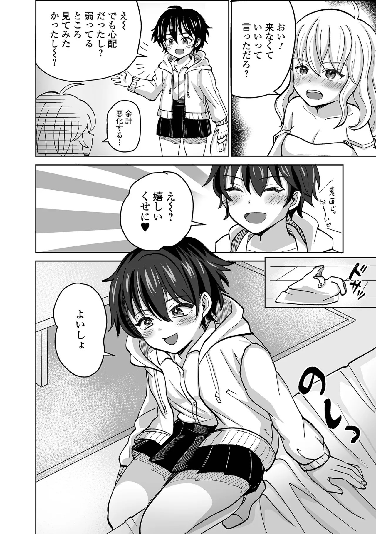 Page 52