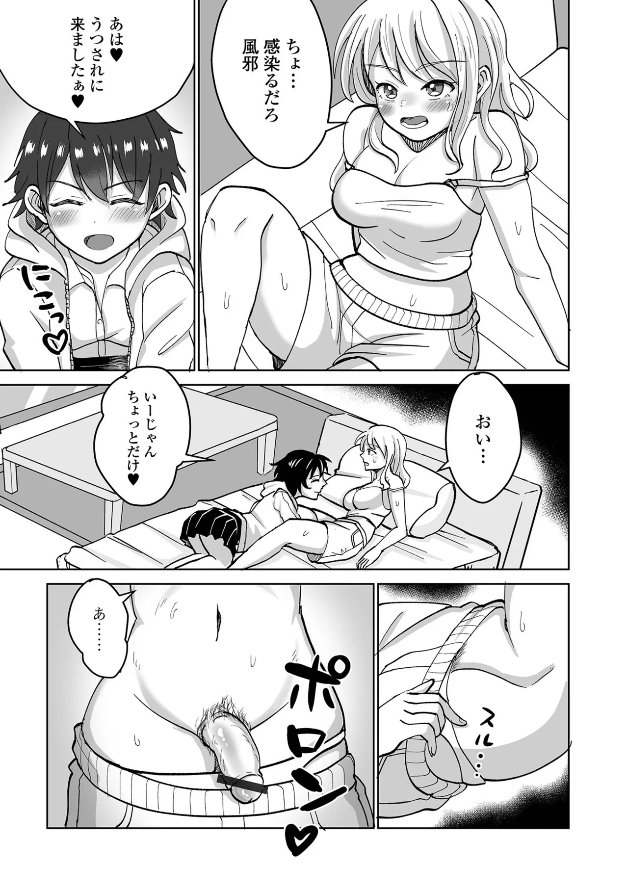 Page 53