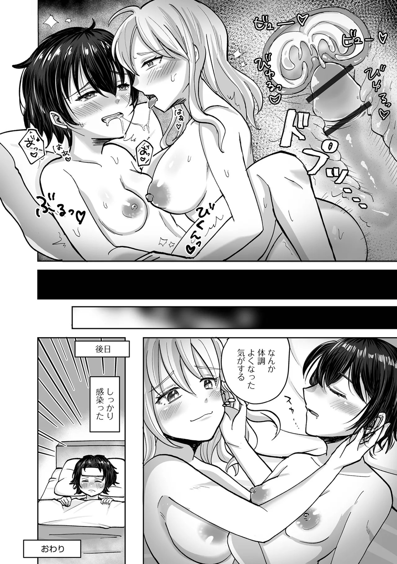 Page 66