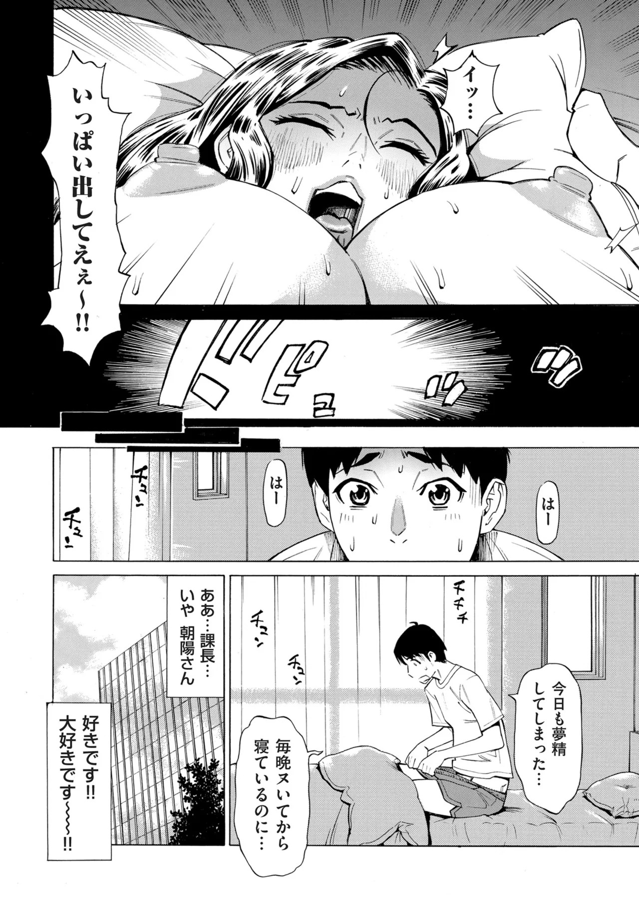 Page 116