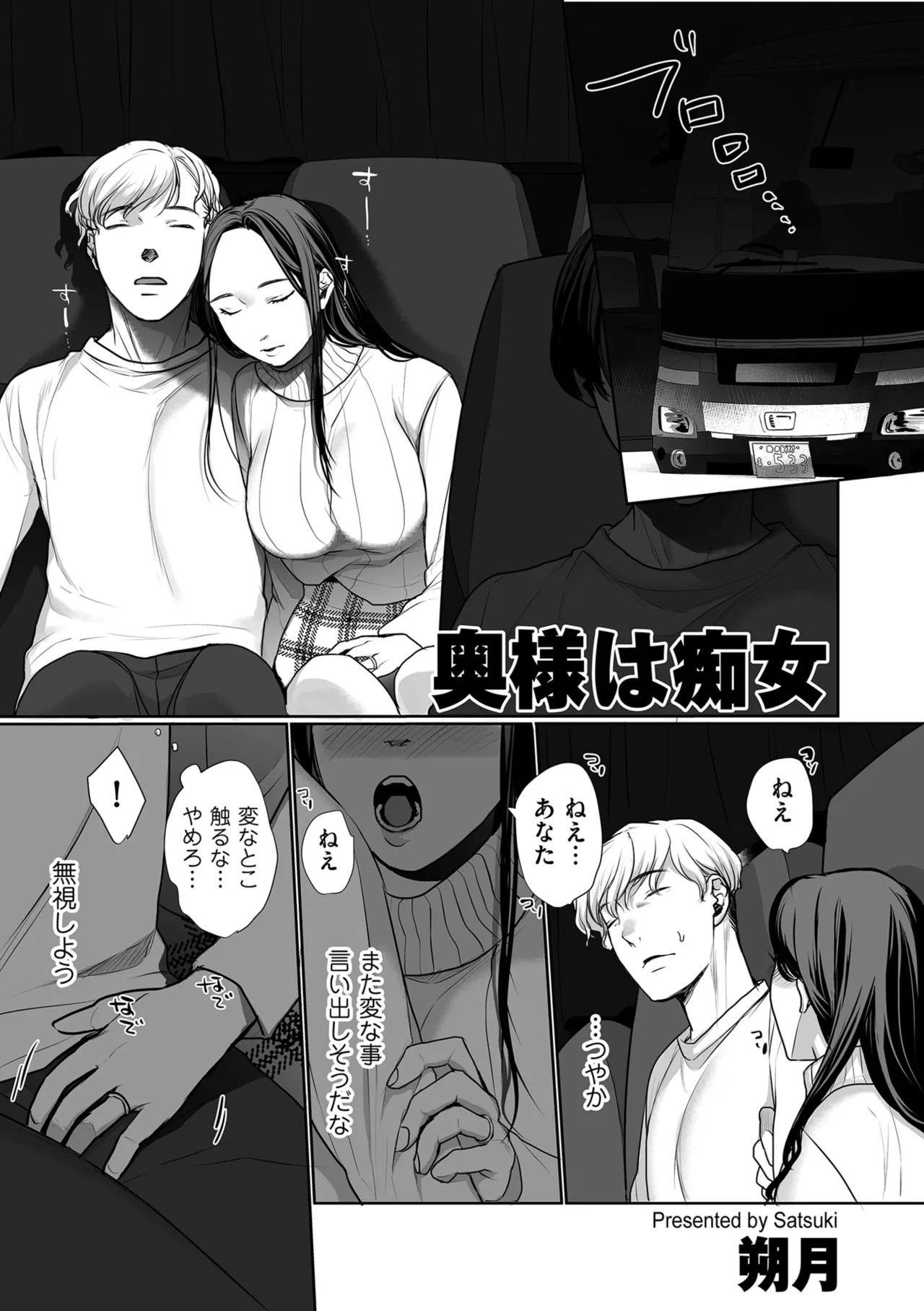 Page 137