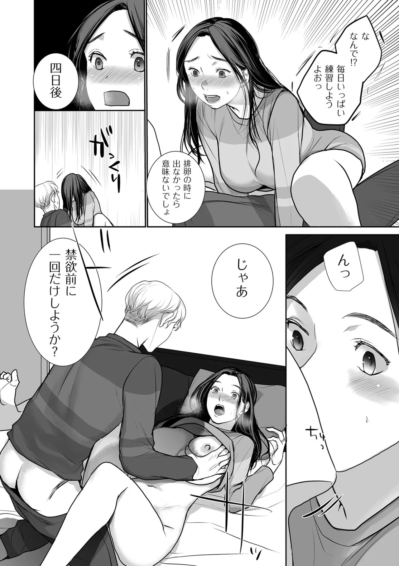 Page 140