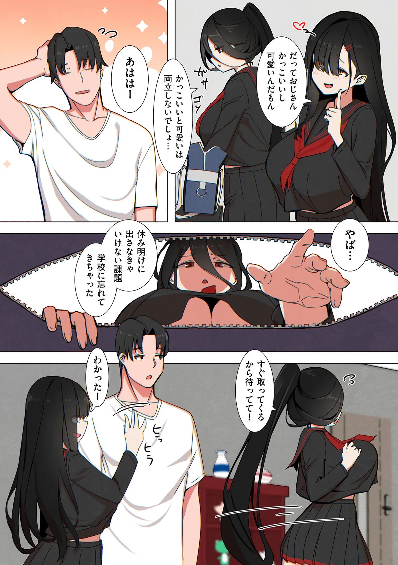 Page 167