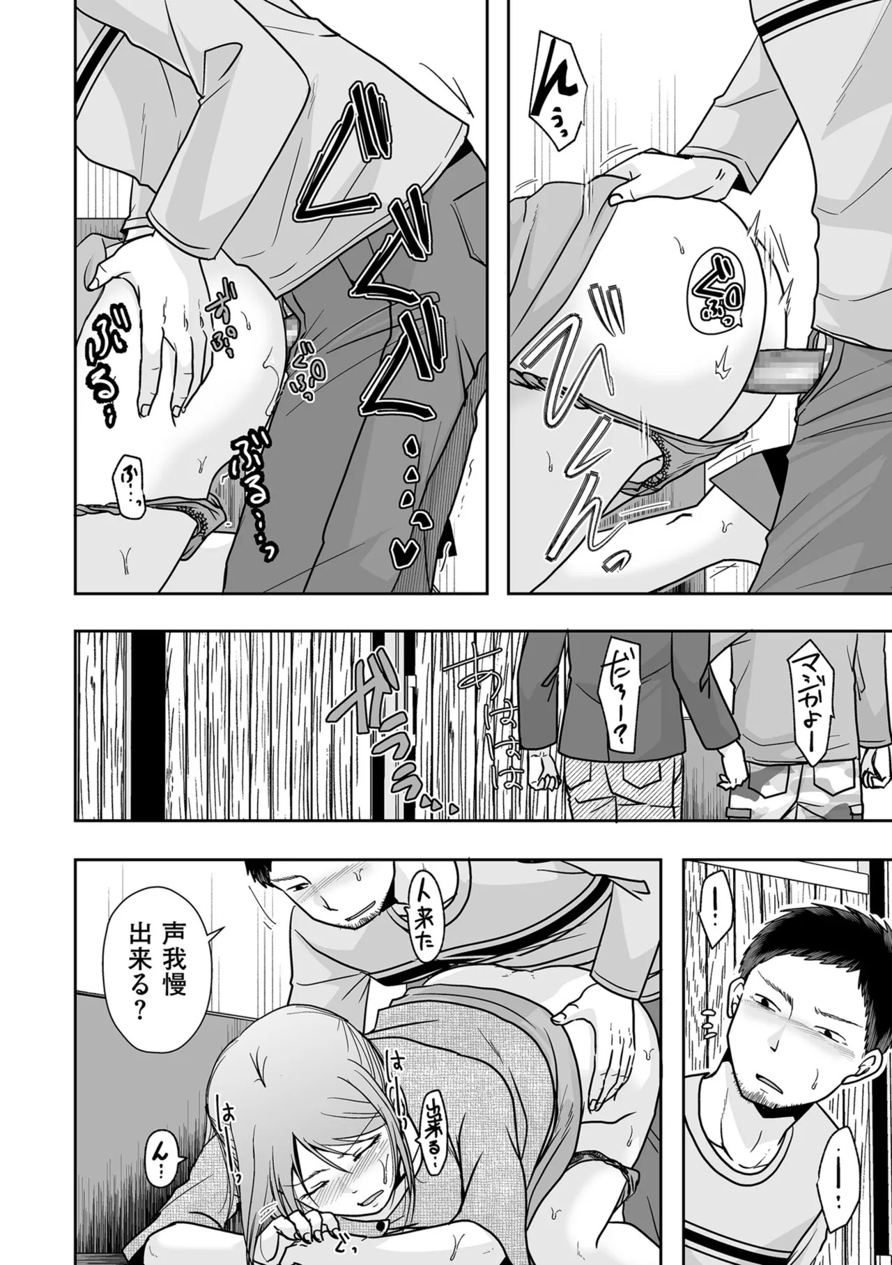 Page 76