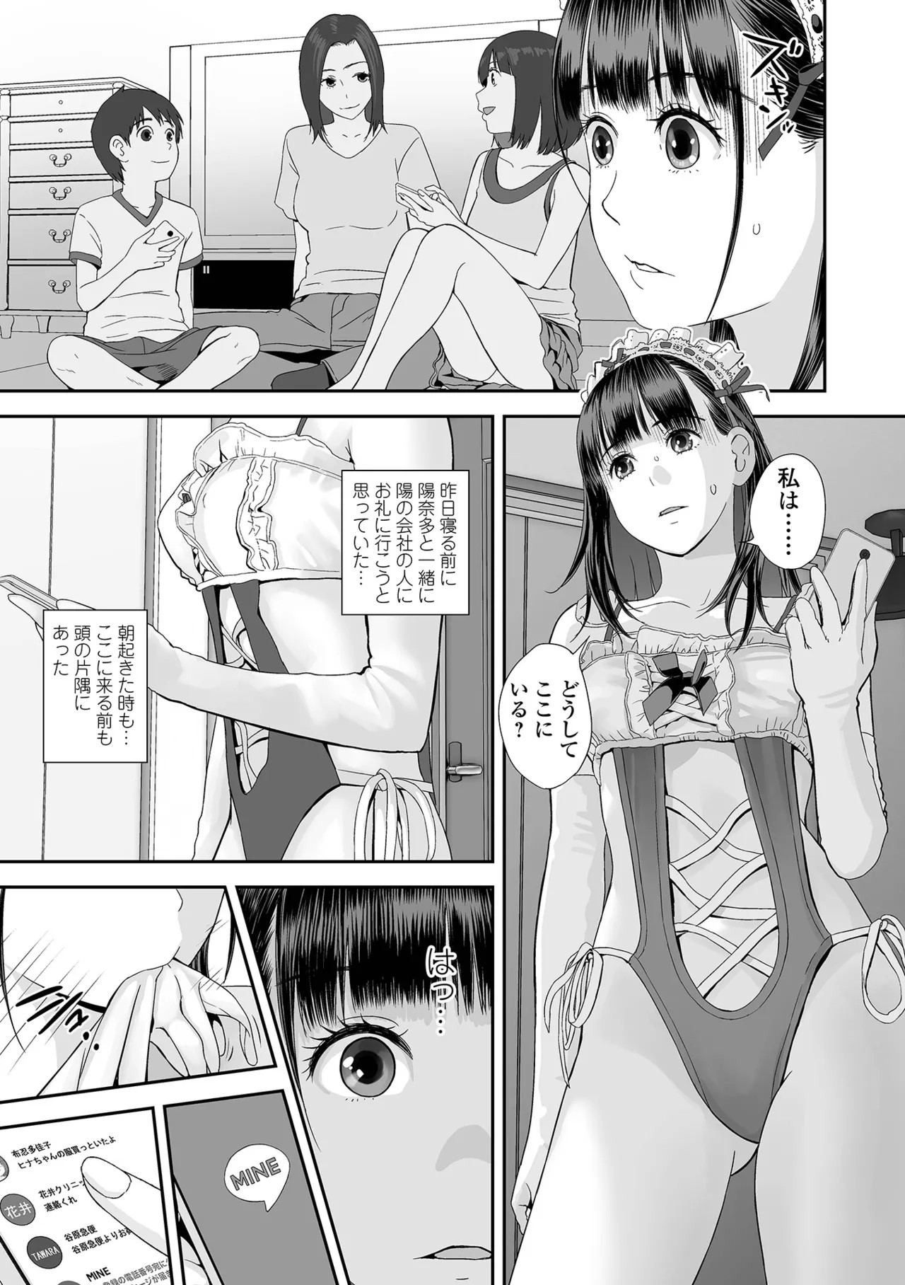 Page 77