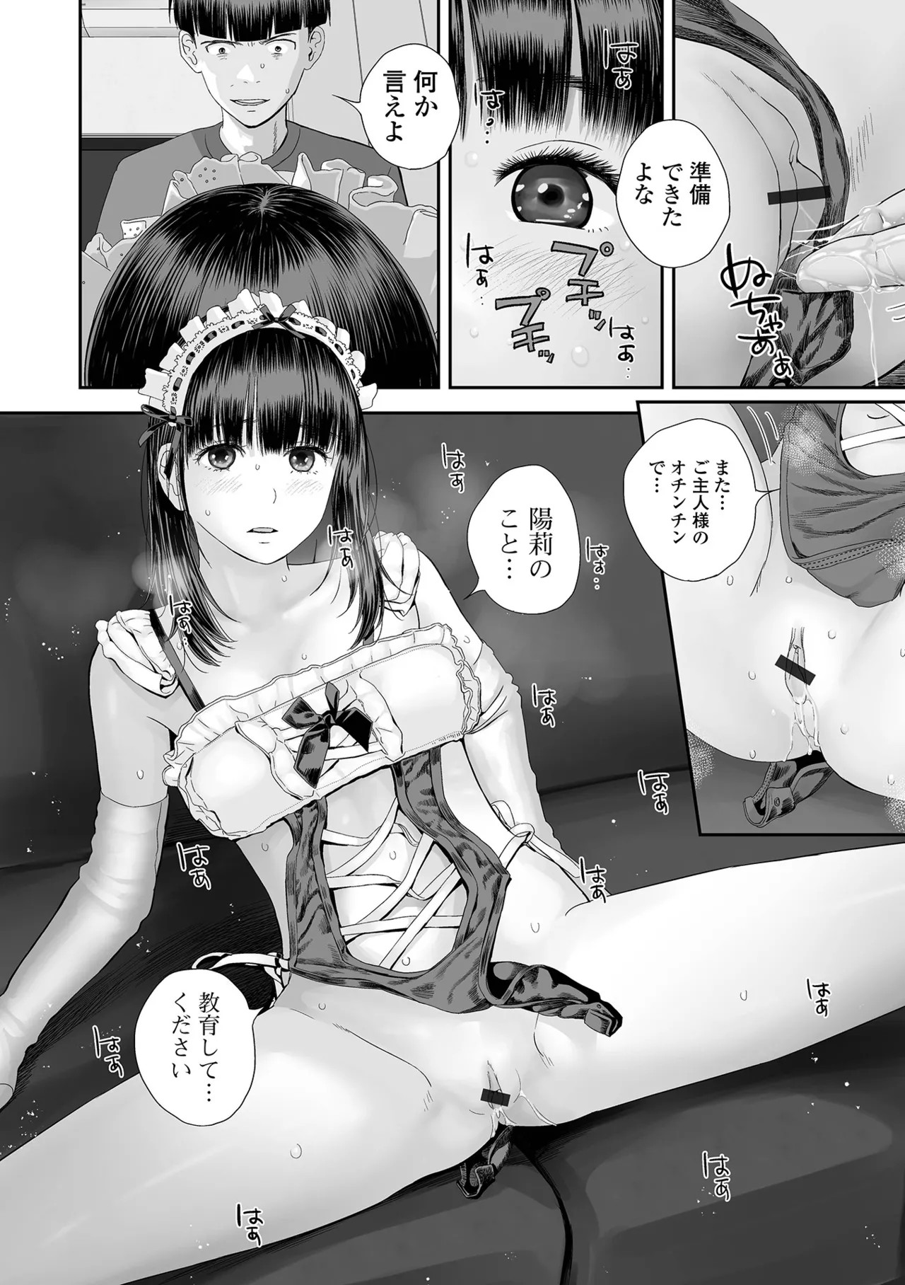 Page 86