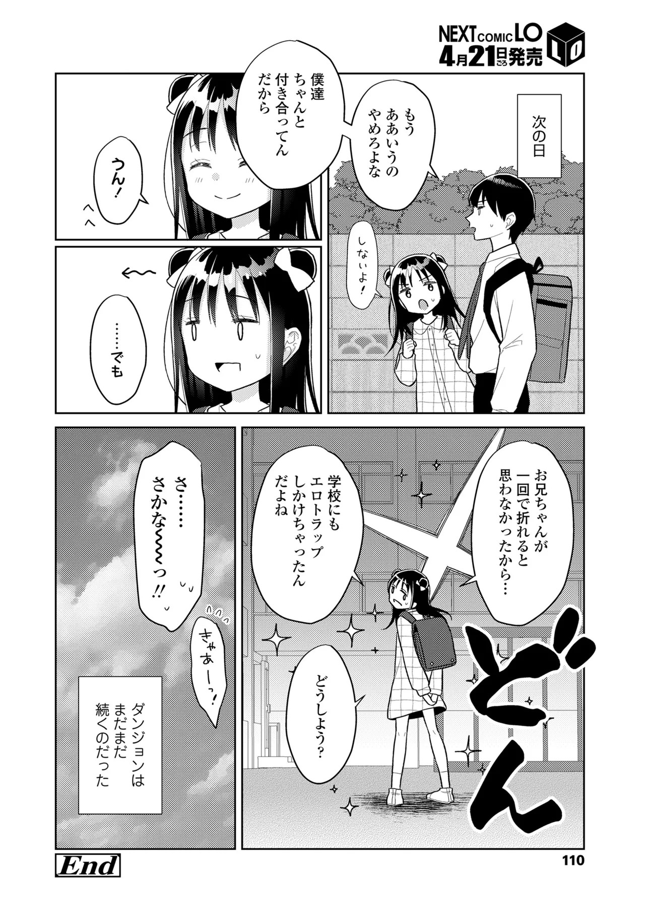 Page 110