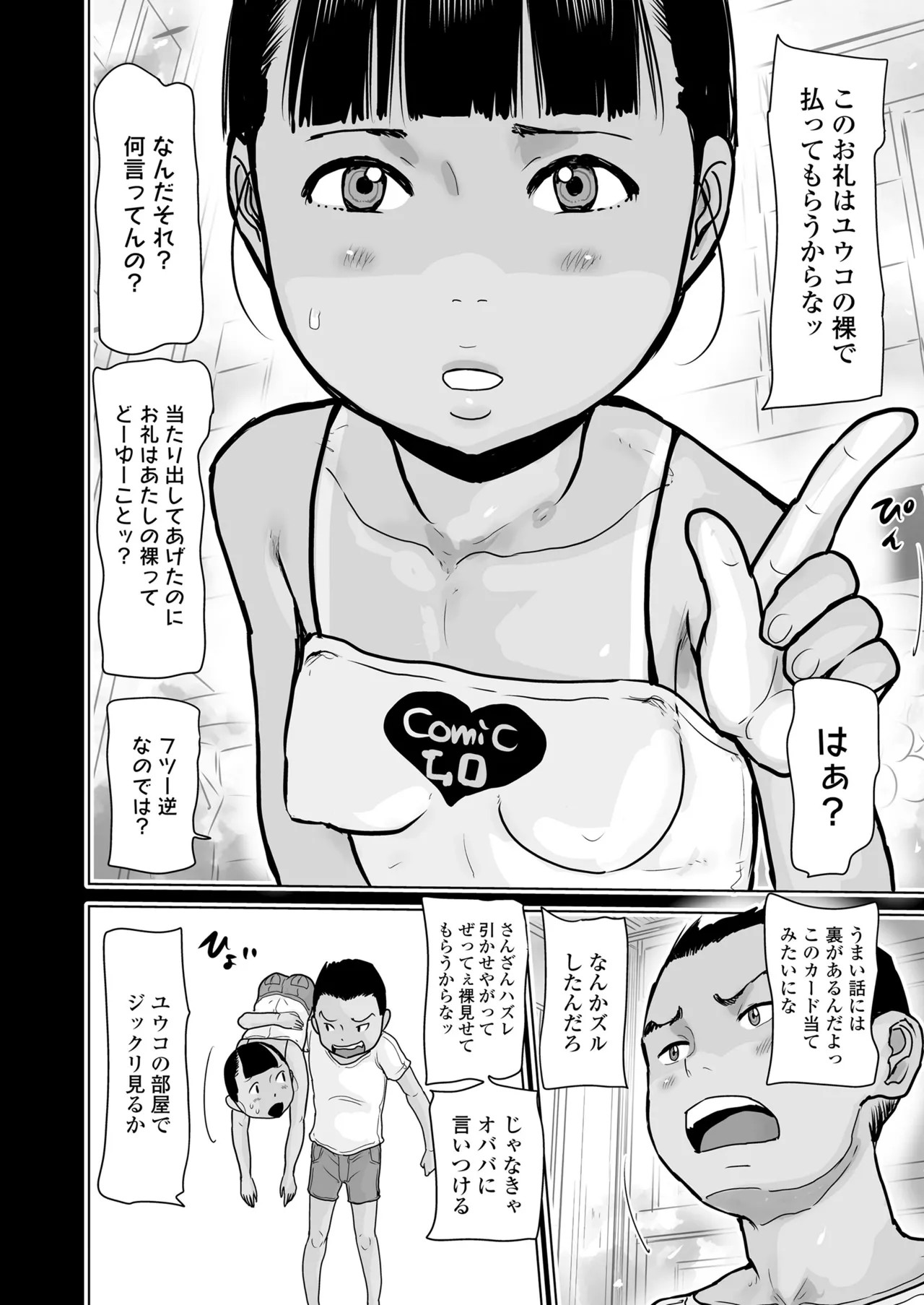 Page 134