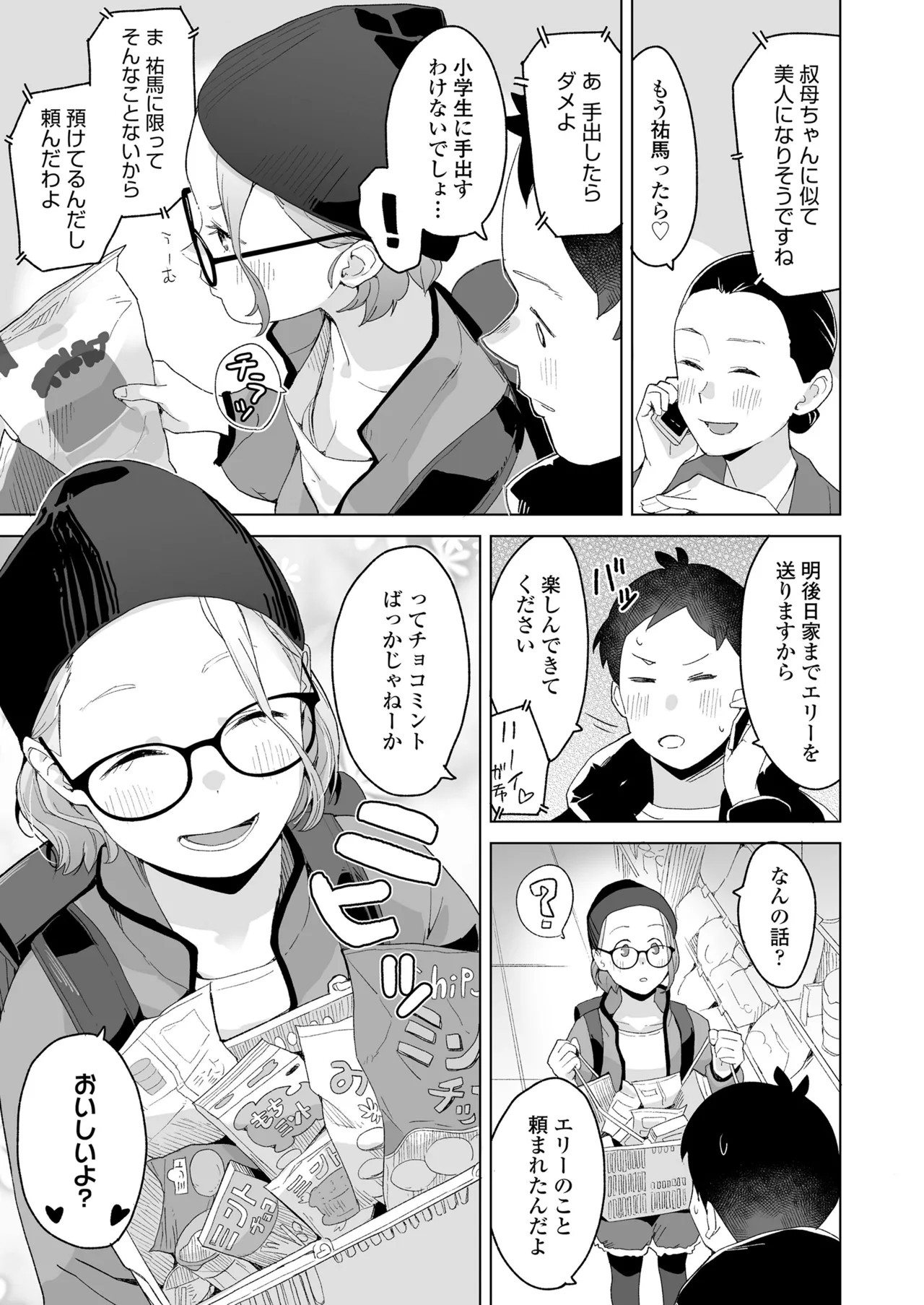 Page 153