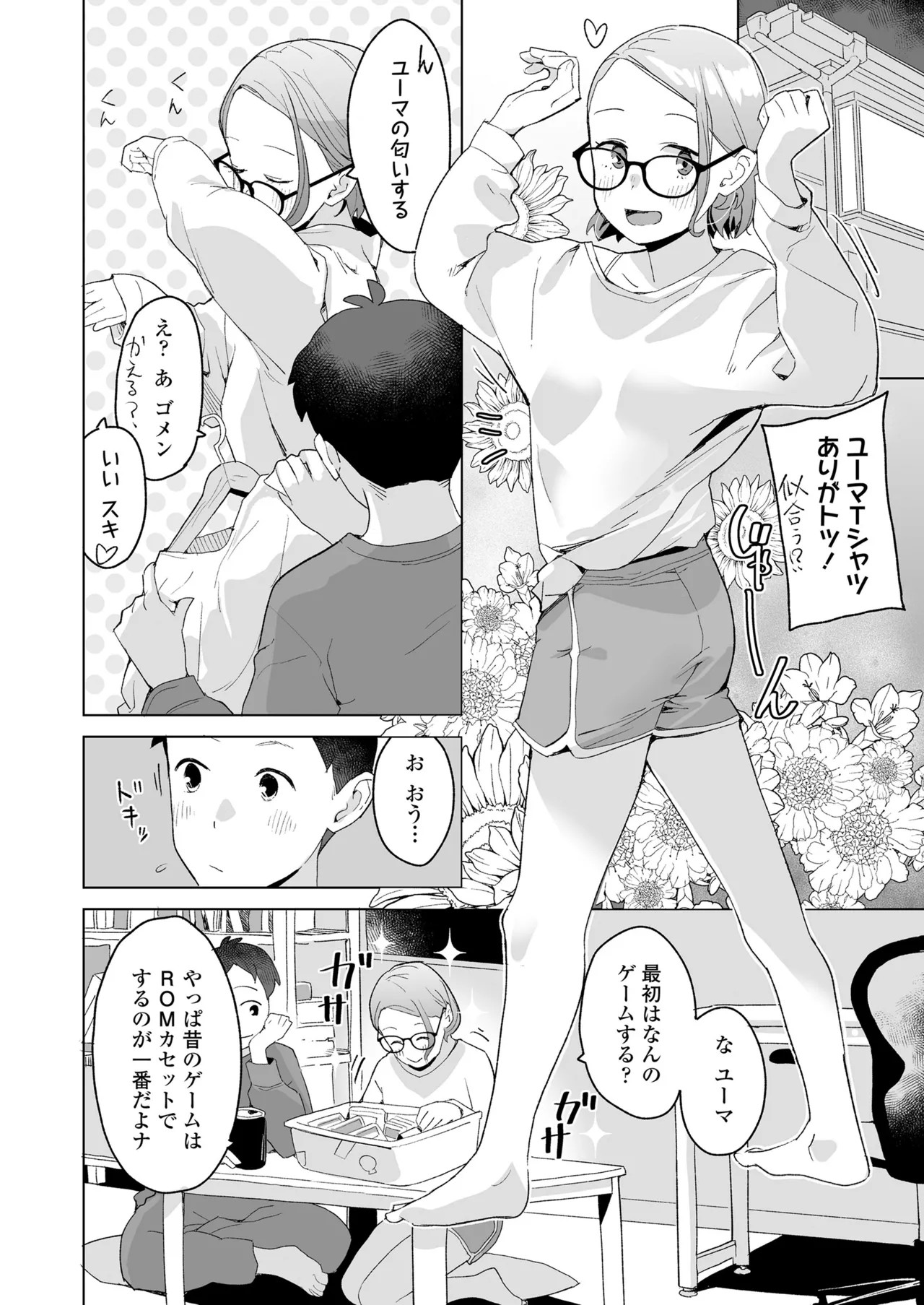 Page 154