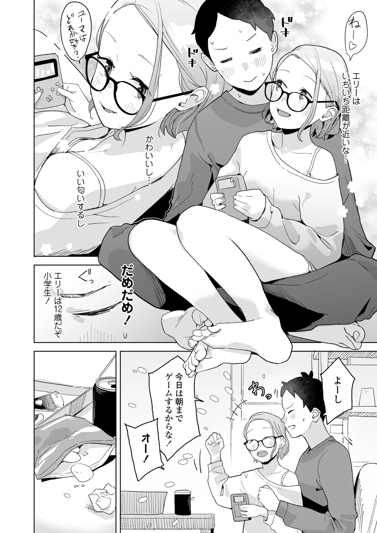 Page 156