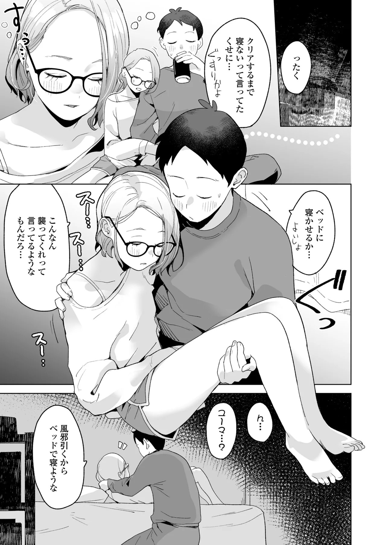 Page 157