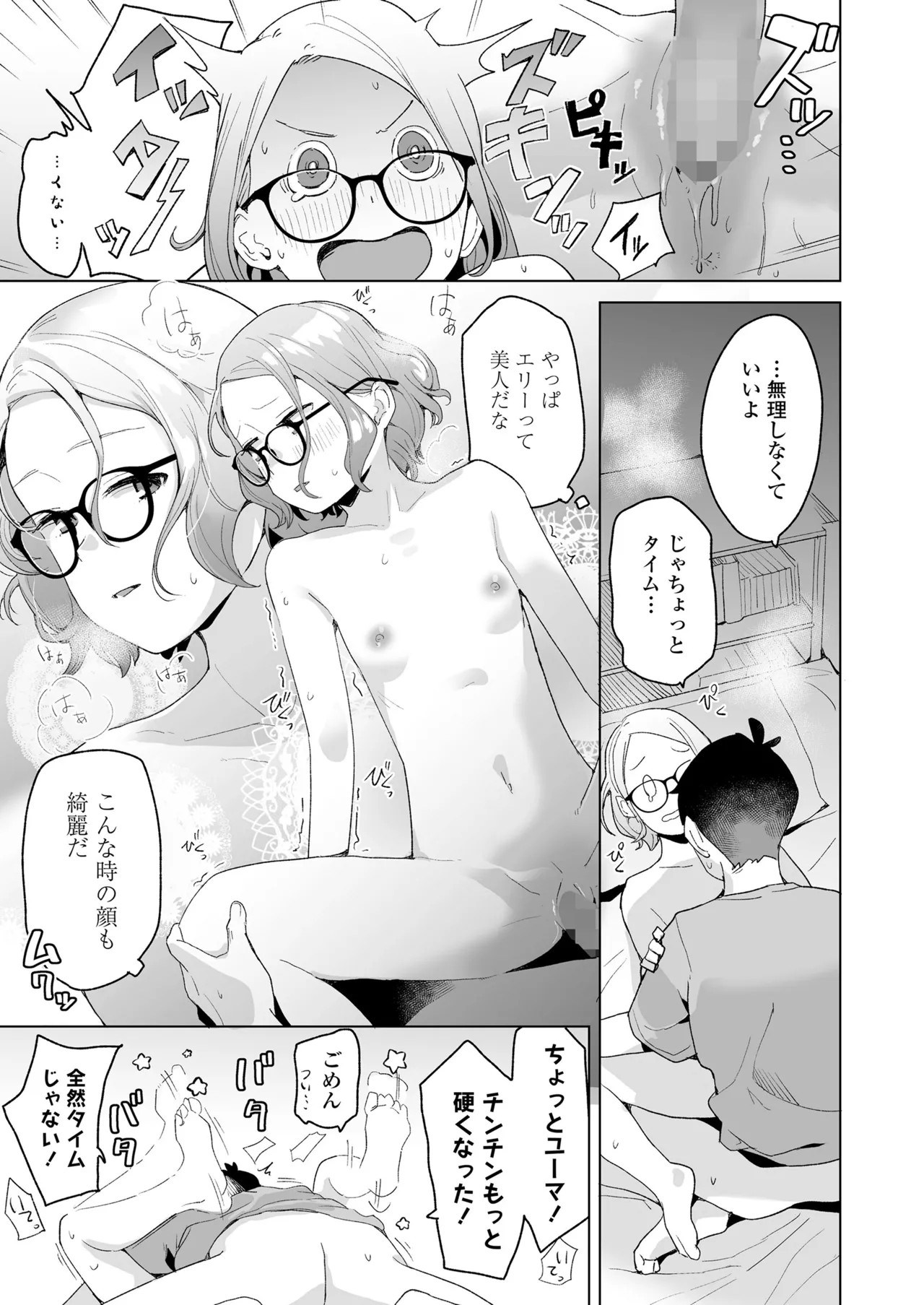 Page 165