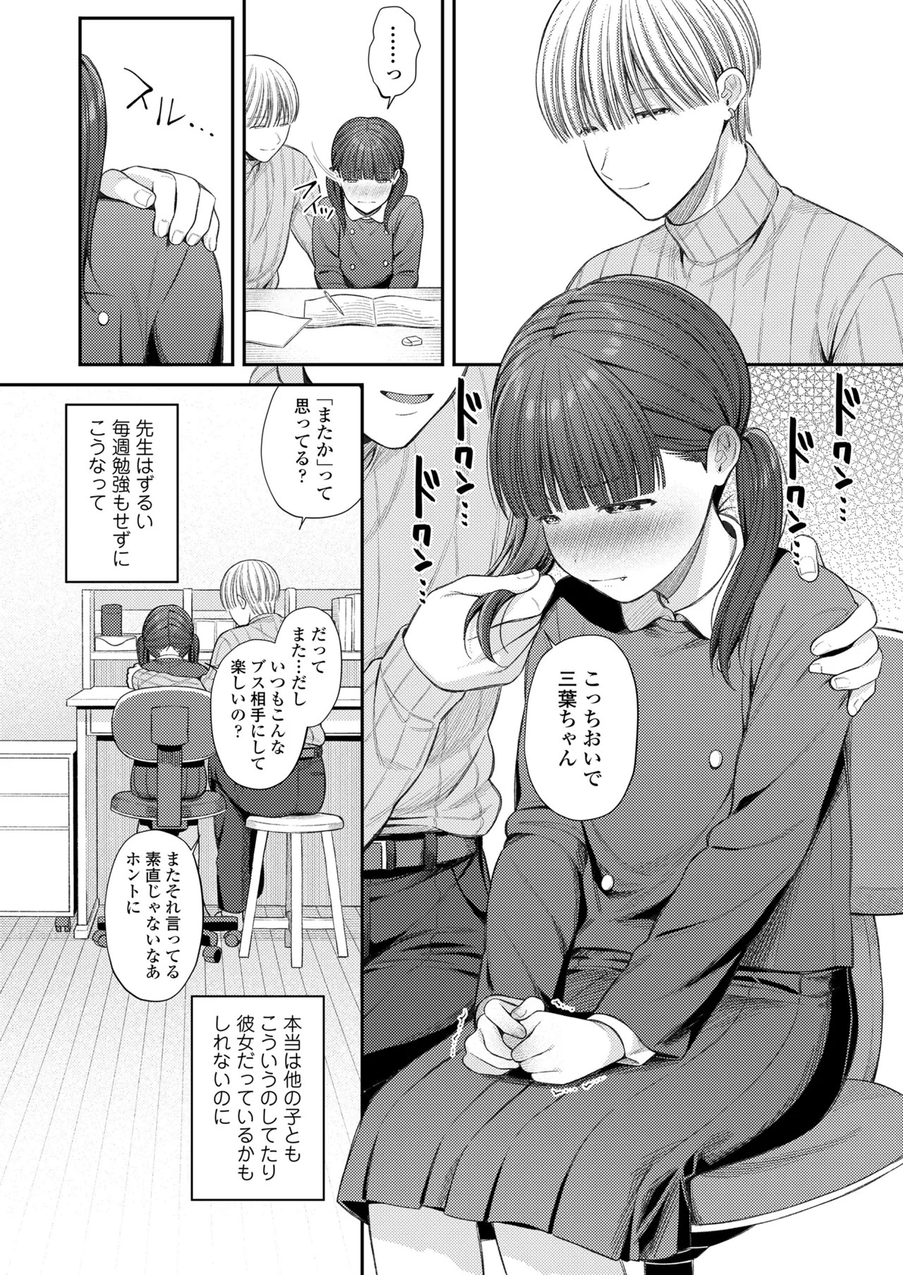 Page 176